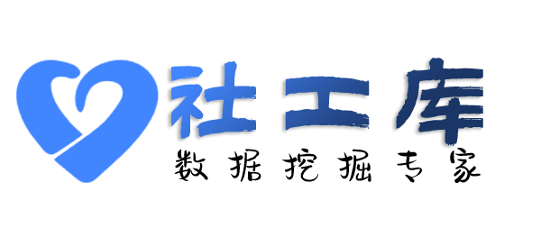 小孩哥社工库广汉西园宾馆开房记录